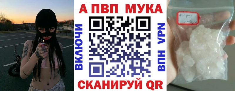 Купить наркотик аптеки Фатеж ГАШ  COCAIN  А ПВП  Мефедрон 