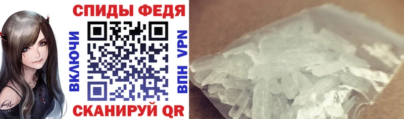 АМФ 97%  купить   Фатеж 
