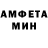 Амфетамин Premium Error Lohan