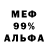 Метадон VHQ Spiker 019