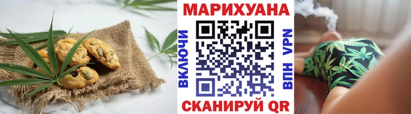 Canna-Cookies конопля Фатеж