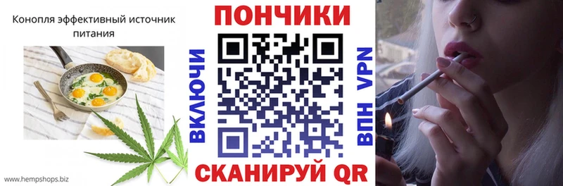 Печенье с ТГК марихуана  где можно купить наркотик  Фатеж 