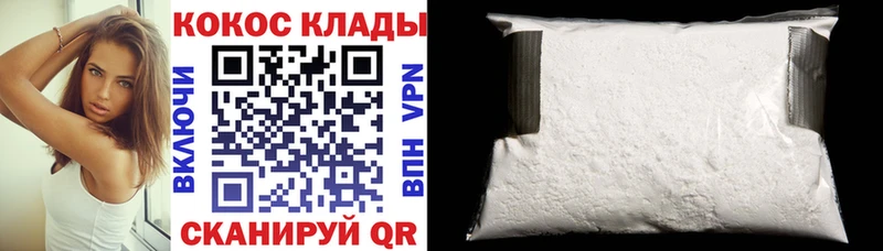 где купить МЕГА ССЫЛКА КОКАИН Columbia Фатеж