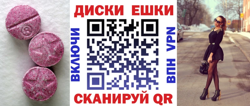 Экстази Philipp Plein Фатеж
