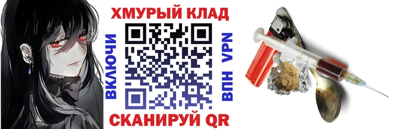 Героин Heroin Фатеж