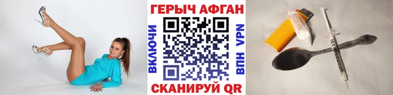 Героин Heroin  наркота  Фатеж 