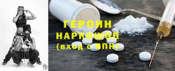 мефедрон Армянск