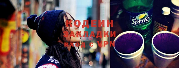 мефедрон Армянск