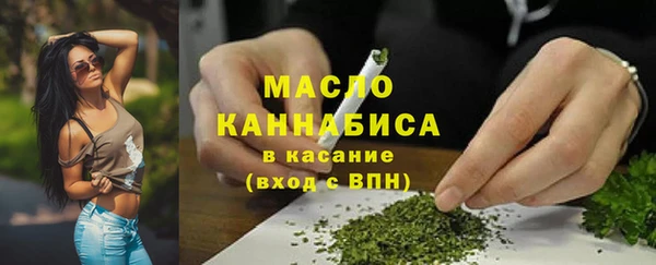 мефедрон Армянск