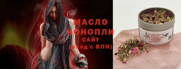 jwh Арсеньев