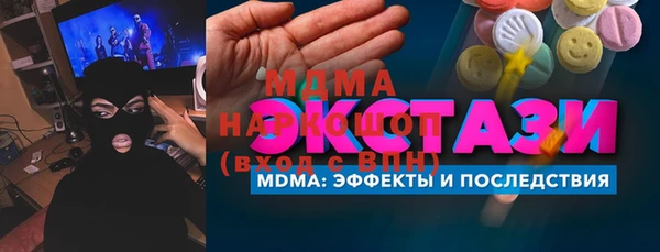 мефедрон Армянск