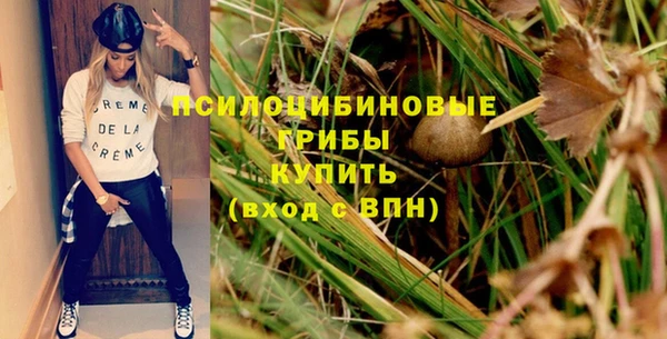 мефедрон Армянск