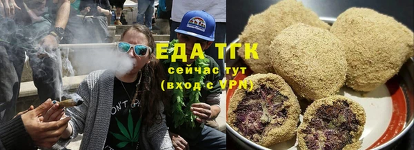 мефедрон Армянск