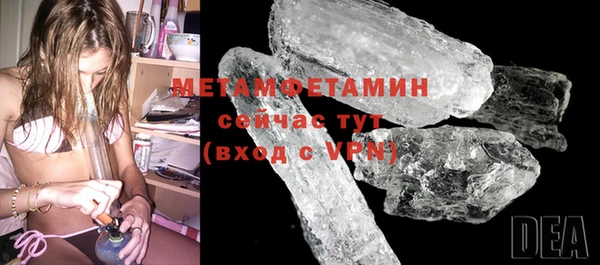 мефедрон Армянск