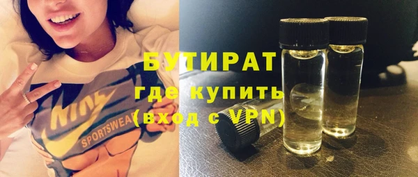 мефедрон Армянск