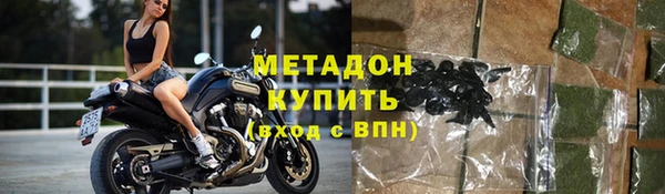 мефедрон Армянск