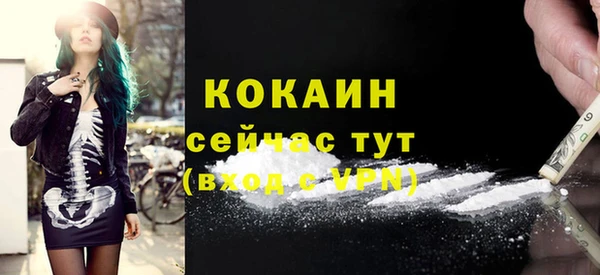 мефедрон Армянск