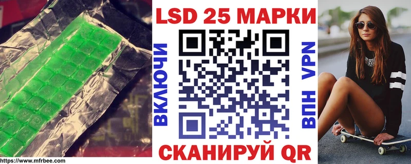 LSD-25 экстази кислота  Фатеж 