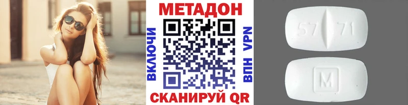 Метадон мёд  наркотики  Фатеж 