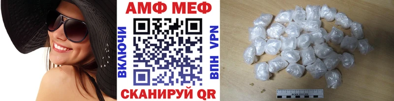 как найти закладки  Фатеж  Метамфетамин винт 