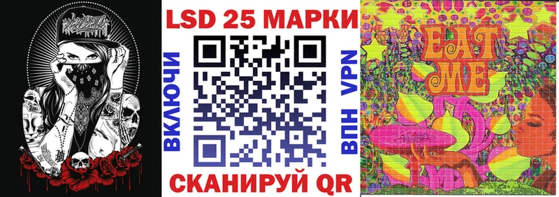 где найти наркотики Фатеж Марки 25I-NBOMe 1,8мг