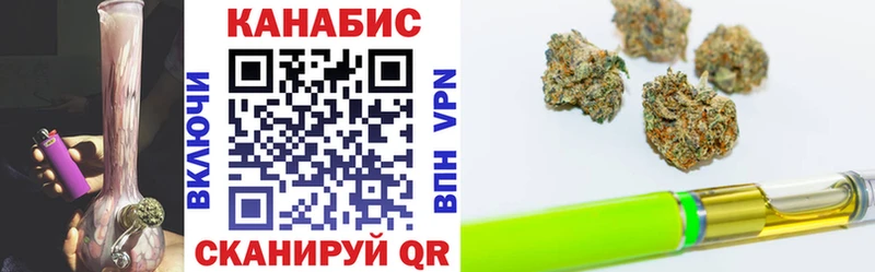 Конопля марихуана  купить закладку  Фатеж 